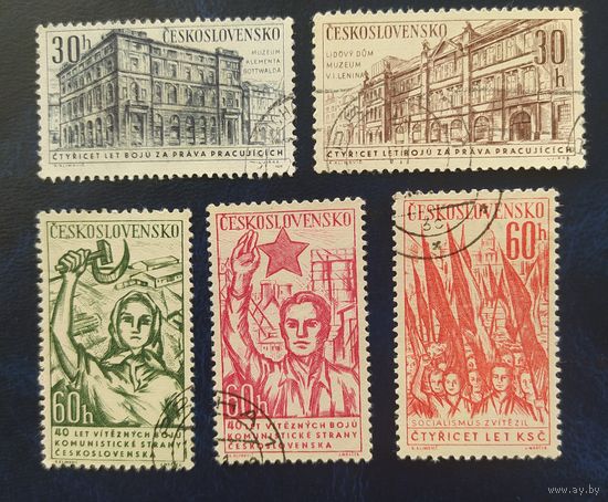 Чехословакия 1961 наклейки 5 из 6