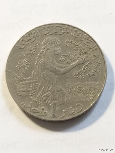 Тунис 1 динар 1997