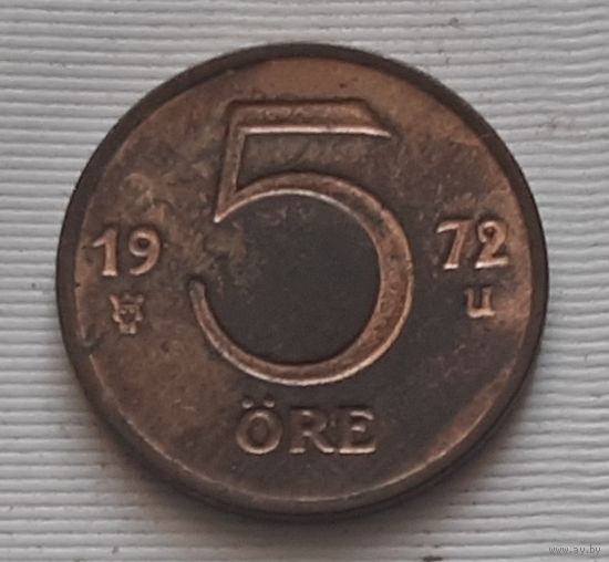 5 эре 1972 г. Швеция
