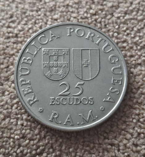 Мадейра 25 эскудо 1981 (Автономная область Мадейра)