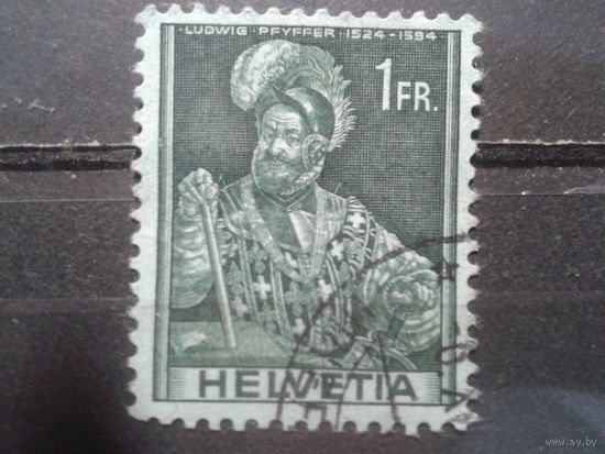 Швейцария 1941 Полковник Пфайфер, 16 век