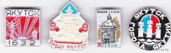 Якутск.