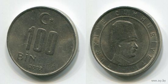 Турция. 100 000 лир (2002, XF)