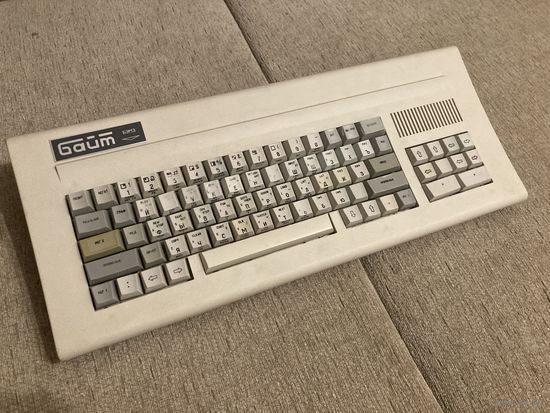 ПЭВМ СССР Ретро компьютер "Байт" 1993г. Винтаж