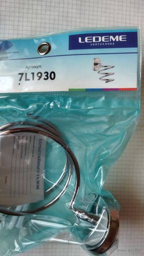 Держатель для ванной комнаты.