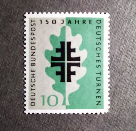 Марка Германия 1958 год 150 лет Гимнастическому обществу