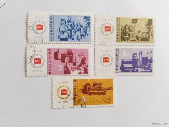 Болгария 1964 5м