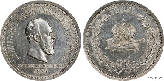РИ. 1 рубль 1883 Коронация Александра. NGC Au det.
