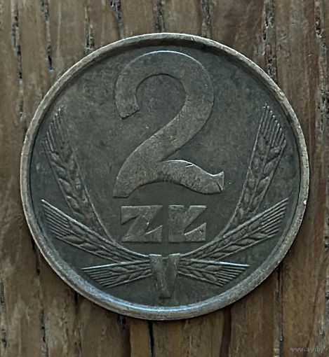 2 Злотых Польша 1979г.