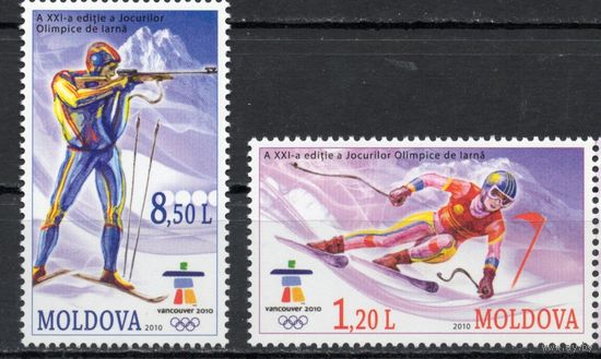Молдова 2010. Олимпиада Ванкувер 2 марки (373)