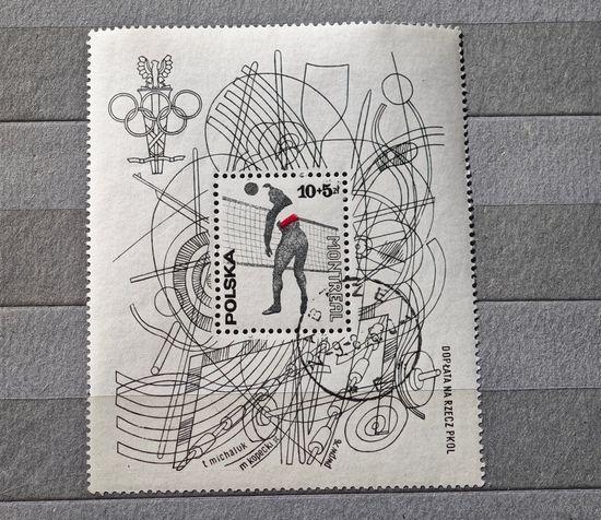 Марка блок Польша