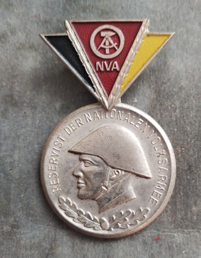 ГДР медаль резервиста