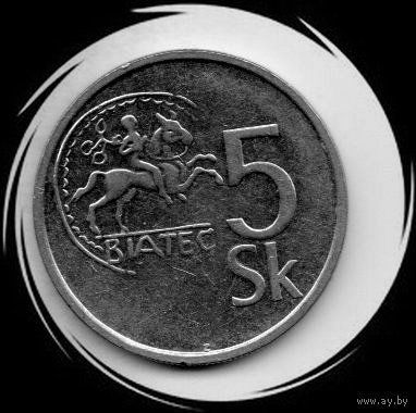 Словакия. 5 крон 1993