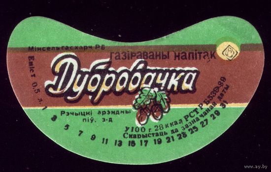 Этикетка Напиток Дубровачка Речица