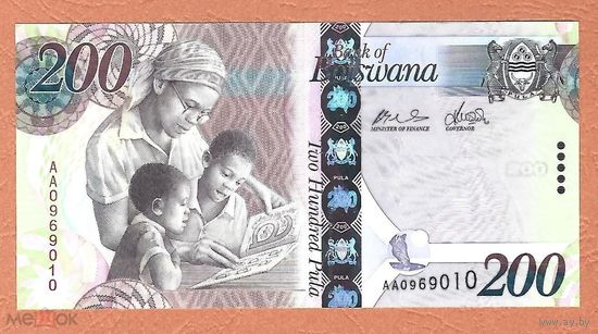 Ботсвана 200 пула 2009 года. Тип P-34а. Состояние UNC!