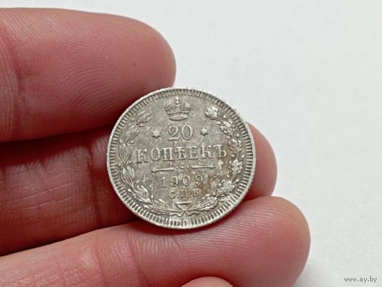 20 копеек 1909 год.СПБ ЭБ
