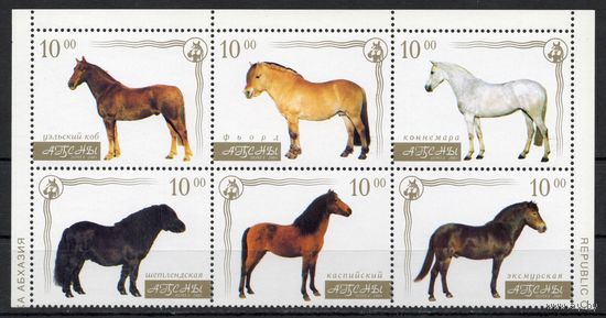 Абхазия 2003. Фауна. Лошади. 6 марок (588)