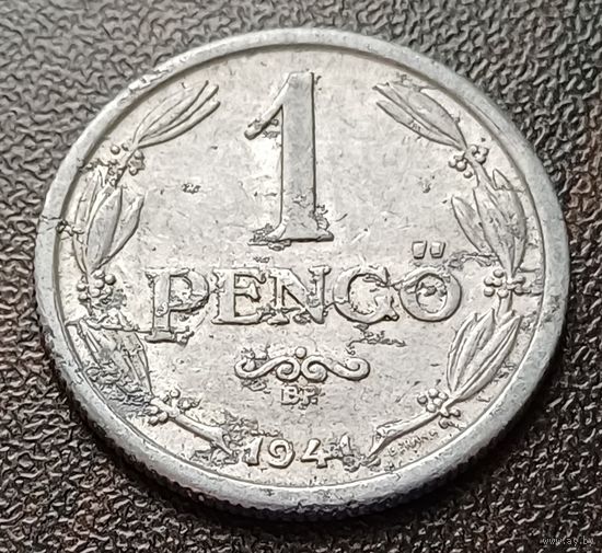 Венгрия 1 пенгё, 1941    ( 1-3-3 )
