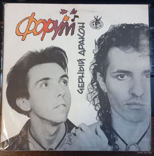 Форум – Черный Дракон