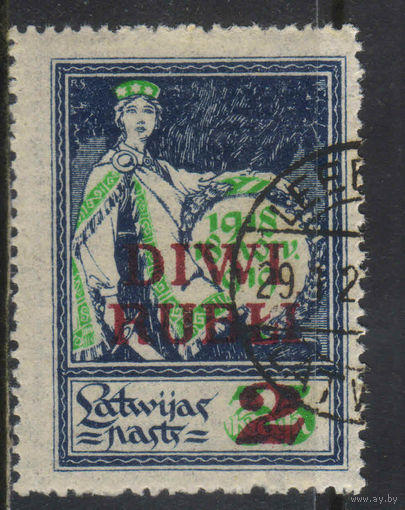 Латвия Респ 1920 Годовщина независимости (II) Надп нового номинала #50
