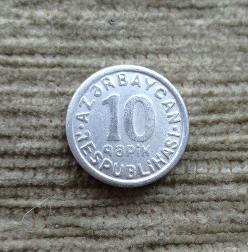 Werty71 Азербайджан 10 гяпик 1992
