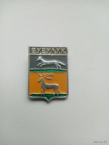 ЗНАЧОК БУЗУЛУК