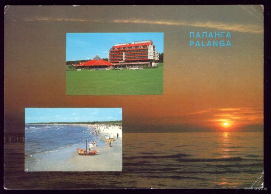 1985 год База отдыха моряков в Ванагупе