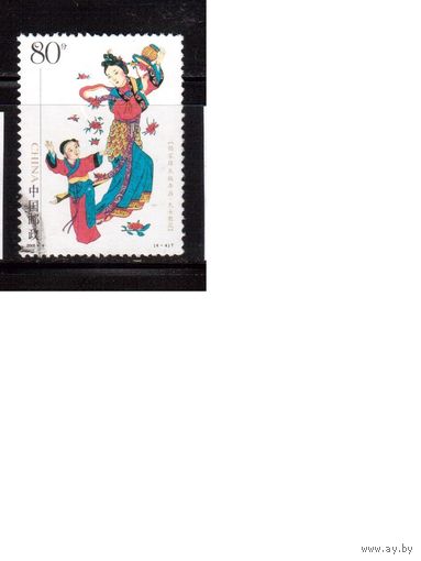 Китай-2005 (Мих.3616) , гаш., Костюмы