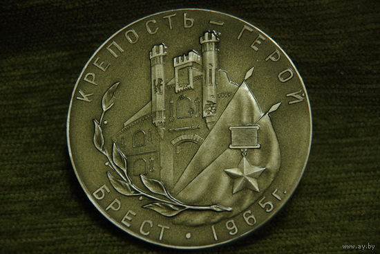 Медаль настольная 7 см