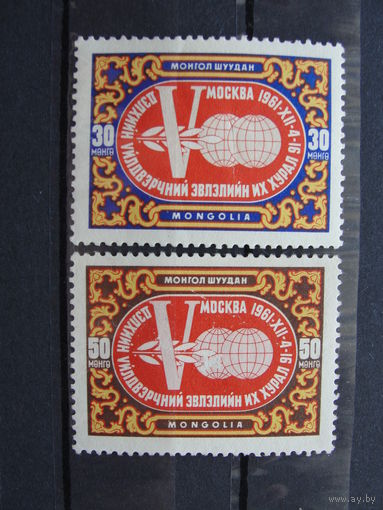 Продажа коллекции с 1 рубля! Почтовые марки мира.