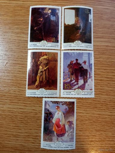 Марки СССР. 1979 год. Искусство. Живопись Украины. (серия из 5 марок). Чистые.