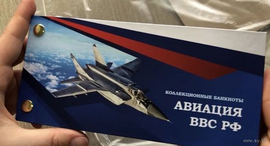 Набор из 12 коллекционных банкнот в альбоме Авиация