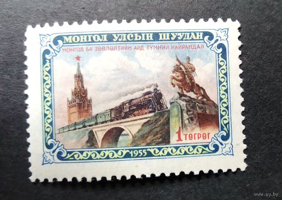 МОНГОЛИЯ  1956 паровоз. Памятник. Мост   \212фк\