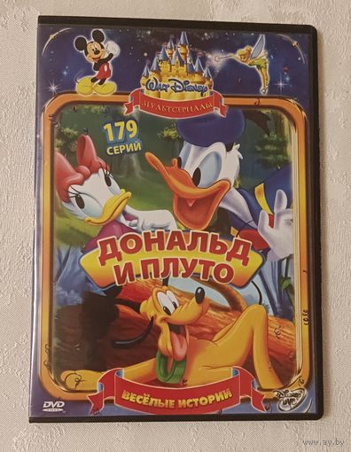 DVD-диск с мультфильмом Walt Disney Дональд Дак и Плуто.