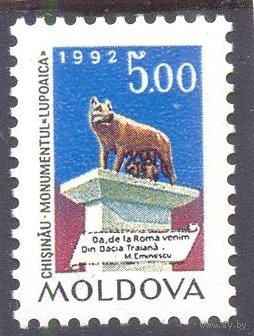 Молдова 1992 скульптура