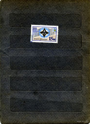 УКРАИНА, 1992,  СЪЕЗД ЮРИСТОВ 1м серия, 1992 гашен
