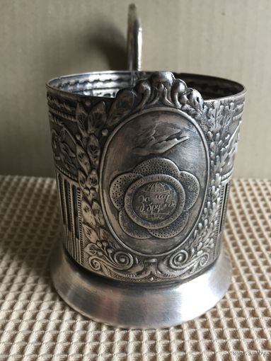 ПОДСТАКАННИК "ФЕСТИВАЛЬНЫЙ. 1957Г. ЗА МИР И ДРУЖБУ. ЦВЕТОК". КОЛЬЧУГИНО. СМ.ОПИСАНИЕ