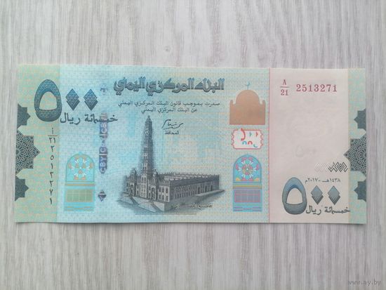 Йемен 500 UNC c рубля