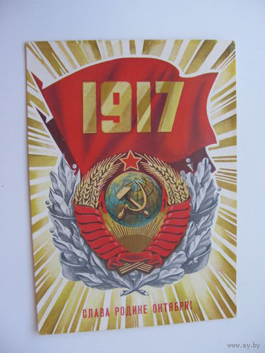 1973 г.  Октябрь Худ.Г. Ахмедов