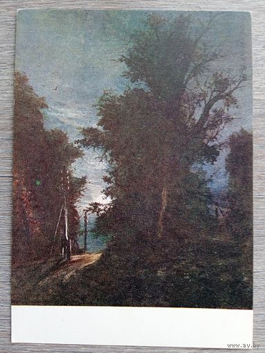 1956. Мироненко. Лунная ночь