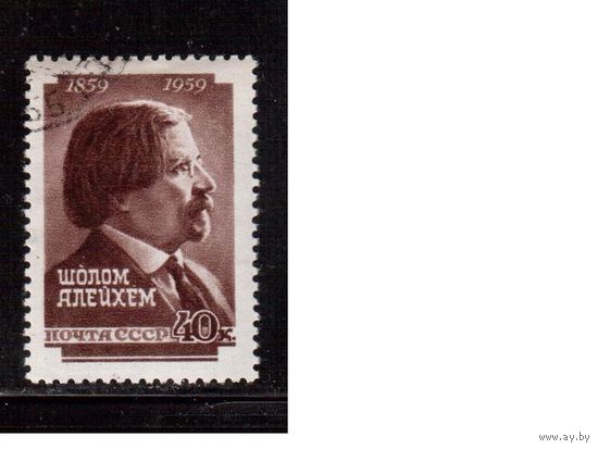 СССР-1959, (Заг.2192)  гаш.(с клеем),Шолом-Алейхем(2)