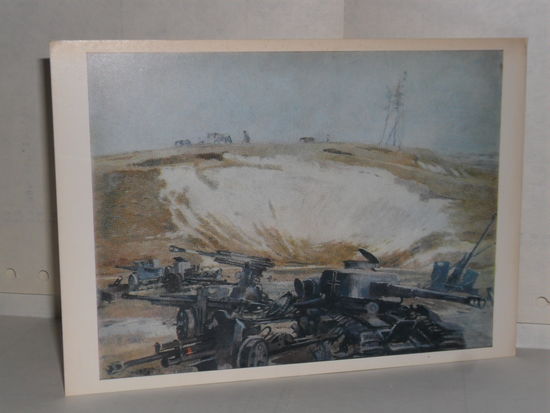 Открытка Пименов Ю.И. (1903-1977). Весна. 1945. Донецкий областной художественный музей
