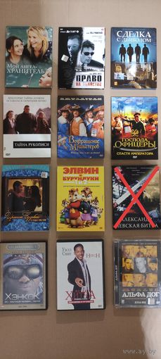 DVD, CD диски с фильмами, сериалами и музыкой.