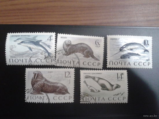СССР 1971 фауна полная серия