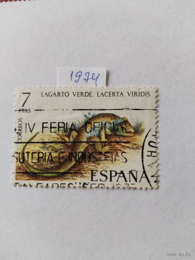 Испания  1974 ящерица