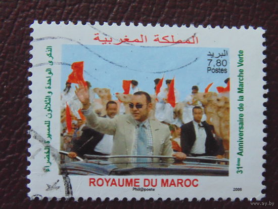 Марокко 2006 г.
