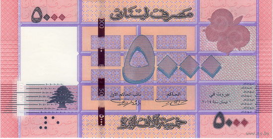 Ливан, 5000 ливров, 2014 г., UNC