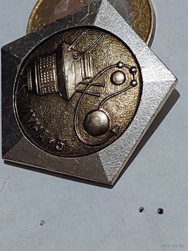 Значок " Космос "