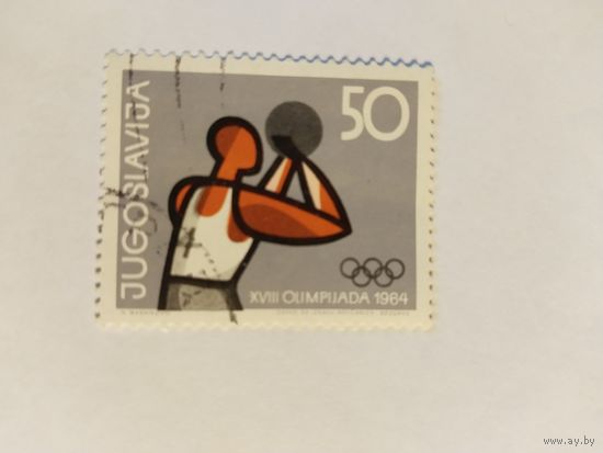 Югославия   1964     баскетбол