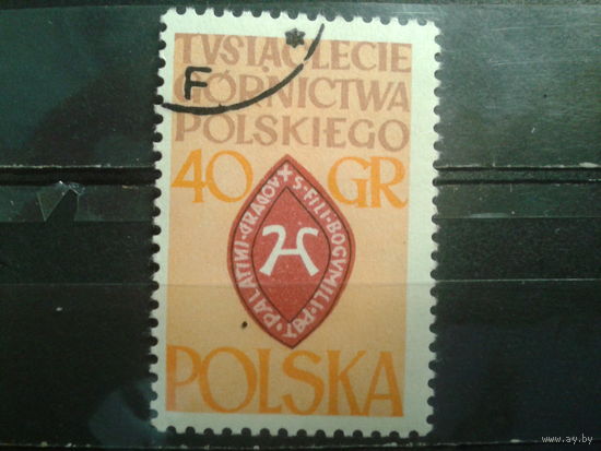 Польша, 1961, Печать